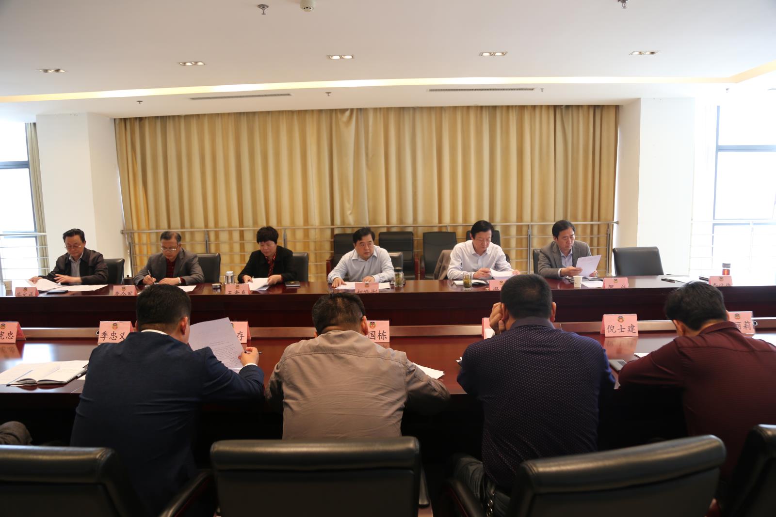 县政协召开十届二十次主席（扩大）会议